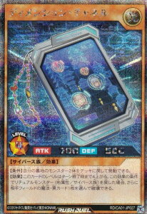 �V�Y�� ���b�V���f���G�� RD/CA01-JP027 �f�B�����V�����E�`���l�� (���{��� �V�[�N���b�g���A) CROSS ART COLLECTION