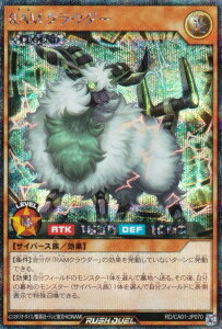 �V�Y�� ���b�V���f���G�� RD/CA01-JP070 RAM�N���E�_�[ (���{��� �V�[�N���b�g���A) CROSS ART COLLECTION