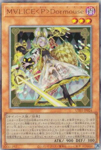 �V�Y�� UT01-JP024 M��LICE��P��Dormouse (���{��� �A���e�B���b�g���A) UTILITY SELECTION