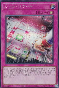 �V�Y�� UT01-JP058 ���b�h�E���u�[�g (���{��� �V�[�N���b�g���A) UTILITY SELECTION