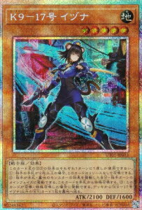 �V�Y�� UT01-JP013 K9�|17�� �C�d�i (���{��� �v���Y�}�e�B�b�N�V�[�N���b�g���A) UTILITY SELECTION
