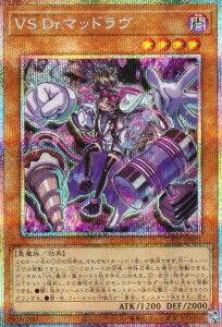 �V�Y�� UT01-JP021 VS Dr.�}�b�h���� (���{��� �v���Y�}�e�B�b�N�V�[�N���b�g���A) UTILITY SELECTION