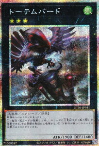�V�Y�� UT01-JP041 �g�[�e���o�[�h (���{��� �v���Y�}�e�B�b�N�V�[�N���b�g���A) UTILITY SELECTION