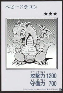 �yMANGA-STYLE�J�[�h/���m�N���Łz�V�Y�� YAC1-JP075 �x�r�[�h���S�� (���{��� �E���g�����A) ORIGINAL ARTWORK COLLECTION
