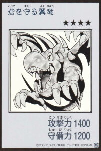 �yMANGA-STYLE�J�[�h/���m�N���Łz�V�Y�� YAC1-JP076 �Ԃ���闃�� (���{��� �E���g�����A) ORIGINAL ARTWORK COLLECTION