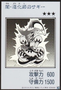 �yMANGA-STYLE�J�[�h/���m�N���Łz�V�Y�� YAC1-JP079 �ŁE�����t�̃T�M�[ (���{��� �E���g�����A) ORIGINAL ARTWORK COLLECTION