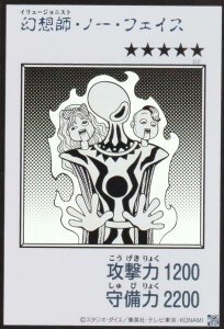 �yMANGA-STYLE�J�[�h/���m�N���Łz�V�Y�� YAC1-JP081 ���z�t�E�m�[�E�t�F�C�X (���{��� �E���g�����A) ORIGINAL ARTWORK COLLECTION