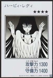 �yMANGA-STYLE�J�[�h/���m�N���Łz�V�Y�� YAC1-JP082 �n�[�s�B�E���f�B (���{��� �E���g�����A) ORIGINAL ARTWORK COLLECTION