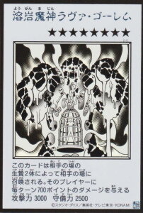 �yMANGA-STYLE�J�[�h/���m�N���Łz�V�Y�� YAC1-JP091 �n�▂�_�����@�E�S�[���� (���{��� �E���g�����A) ORIGINAL ARTWORK COLLECTION