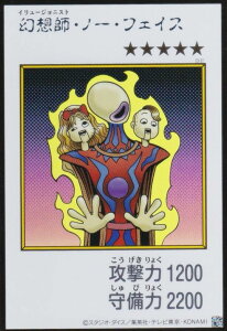 �yMANGA-STYLE�J�[�h/�J���[�Łz�V�Y�� YAC1-JP081 ���z�t�E�m�[�E�t�F�C�X (���{��� �E���g�����A) ORIGINAL ARTWORK COLLECTION