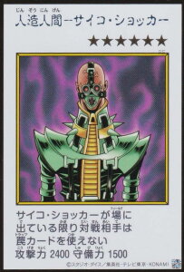 �yMANGA-STYLE�J�[�h/�J���[�Łz�V�Y�� YAC1-JP085 �l���l�ԁ|�T�C�R�E�V���b�J�[ (���{��� �E���g�����A) ORIGINAL ARTWORK COLLECTION