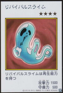�yMANGA-STYLE�J�[�h/�J���[�Łz�V�Y�� YAC1-JP088 ���o�C�o���X���C�� (���{��� �E���g�����A) ORIGINAL ARTWORK COLLECTION