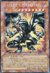 �V�Y�� YAC1-JP027 ���b�h�A�C�Y�E�u���b�N�t�����^���h���S�� (���{��� �R���N�^�[�Y���A) ORIGINAL ARTWORK COLLECTION
