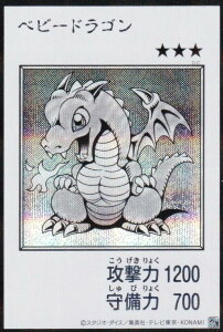 �yMANGA-STYLE�J�[�h/���m�N���Łz�V�Y�� YAC1-JP075 �x�r�[�h���S�� (���{��� �V�[�N���b�g���A) ORIGINAL ARTWORK COLLECTION