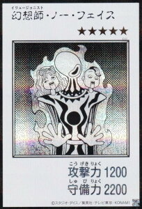 �yMANGA-STYLE�J�[�h/���m�N���Łz�V�Y�� YAC1-JP081 ���z�t�E�m�[�E�t�F�C�X (���{��� �V�[�N���b�g���A) ORIGINAL ARTWORK COLLECTION