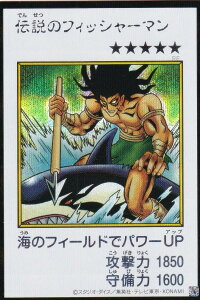 �yMANGA-STYLE�J�[�h/�J���[�Łz�V�Y�� YAC1-JP089 �`���̃t�B�b�V���[�}�� (���{��� �V�[�N���b�g���A) ORIGINAL ARTWORK COLLECTION