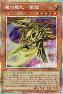 �V�Y�� YAC1-JP014 ���̗��D�|���� (���{��� �v���Y�}�e�B�b�N�V�[�N���b�g���A) ORIGINAL ARTWORK COLLECTION