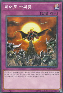 �V�Y�� PP14-KRB37 �q�[���[�X�s���b�c (�؍���� �m�[�}���p���������A) Premium Pack Vol.14 2nd Wave