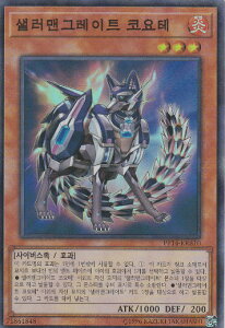 �V�Y�� PP14-KRB10 �]�����b�R���[�e (�؍���� �X�[�p�[���A) Premium Pack Vol.14 2nd Wave