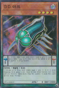 �V�Y�� PP14-KRB19 DD�A�[�N (�؍���� �X�[�p�[���A) Premium Pack Vol.14 2nd Wave