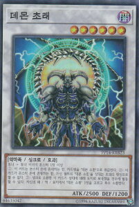 �V�Y�� PP14-KRB23 �f�[�����̏��� (�؍���� �X�[�p�[���A) Premium Pack Vol.14 2nd Wave