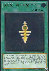 VY TRC1-KR008 RUM|AXgEtH[X (؍ AeBbgA) UEAeBERNV
