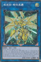 楽天市場】韓国語版 遊戯王の通販