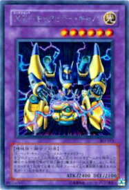 楽天市場 Xyz ドラゴン キャノンの通販