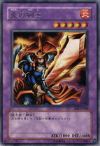 楽天市場】遊戯王 炎の剣士（トレーディングカード・テレカ 