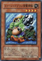 楽天市場】遊戯王 ドカンポリンの通販