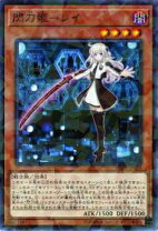 楽天市場】閃刀姫－レイ パラレルの通販 遊戯王 パラレル 24PP アジア 亜 バラ売り可 トイ 石油採掘 閃刀姫