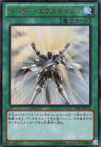 楽天市場】遊戯王 エクスチェンジの通販
