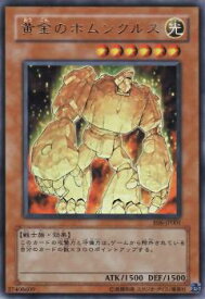 楽天市場 遊戯王 エキスパート 06の通販 楽天市場 遊戯王 エキスパート 06の通販