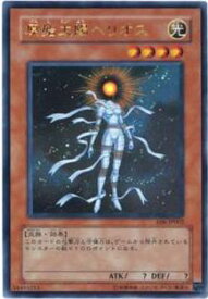 楽天市場 遊戯王 エキスパート 06の通販 楽天市場 遊戯王 エキスパート 06の通販