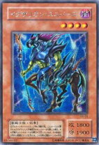 楽天市場】遊戯王 g6の通販