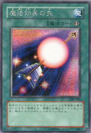 楽天市場 遊戯王デュエルモンスターズ7 決闘都市伝説の通販