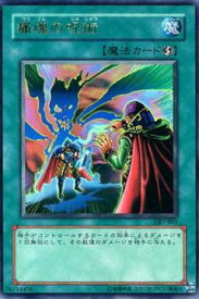楽天市場 遊戯王 決闘都市伝説の通販