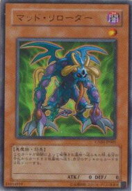 楽天市場 遊戯王デュエルモンスターズgx Forceの通販
