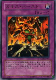 楽天市場 遊戯王デュエルモンスターズgx Forceの通販