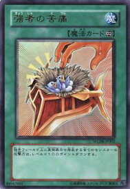 楽天市場 遊 戯 王デュエルモンスターズ World Championship 08の通販 楽天市場 遊 戯 王デュエルモンスターズ World Championship 08の通販