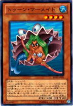 楽天市場】遊戯王 トゥーン マーメイドの通販