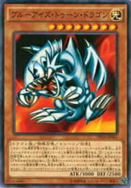 楽天市場 遊戯王 トゥーン ブルーアイズの通販