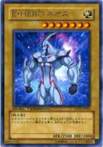 楽天市場】e・hero ネオスの通販