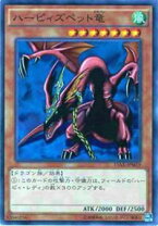 楽天市場】ハーピィズペット仔竜の通販