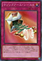 楽天市場】マジックアーム・シールドの通販