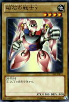 楽天市場】磁石の戦士 パラレルの通販
