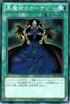 楽天市場】黒魔術のカーテンの通販