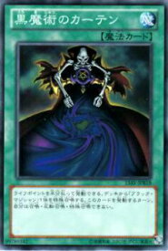 楽天市場 遊戯王 黒魔術の通販