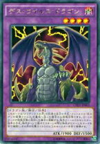 楽天市場】デス・ウイルス・ドラゴンの通販