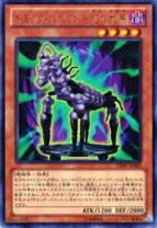 楽天市場】遊戯王 死霊操りしパペットマスターの通販